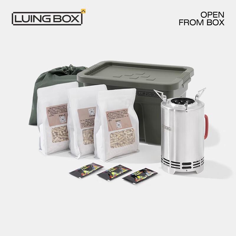 LUING BOX Aurora Flame Stove Set