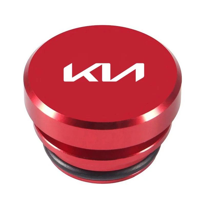 ATC2 Car Cigarette Lighter Dust Cover, Dustproof Decoration Cap for Kia Sportage Picanto Rio Niro Morning Ceed Proceed Stonic Optima