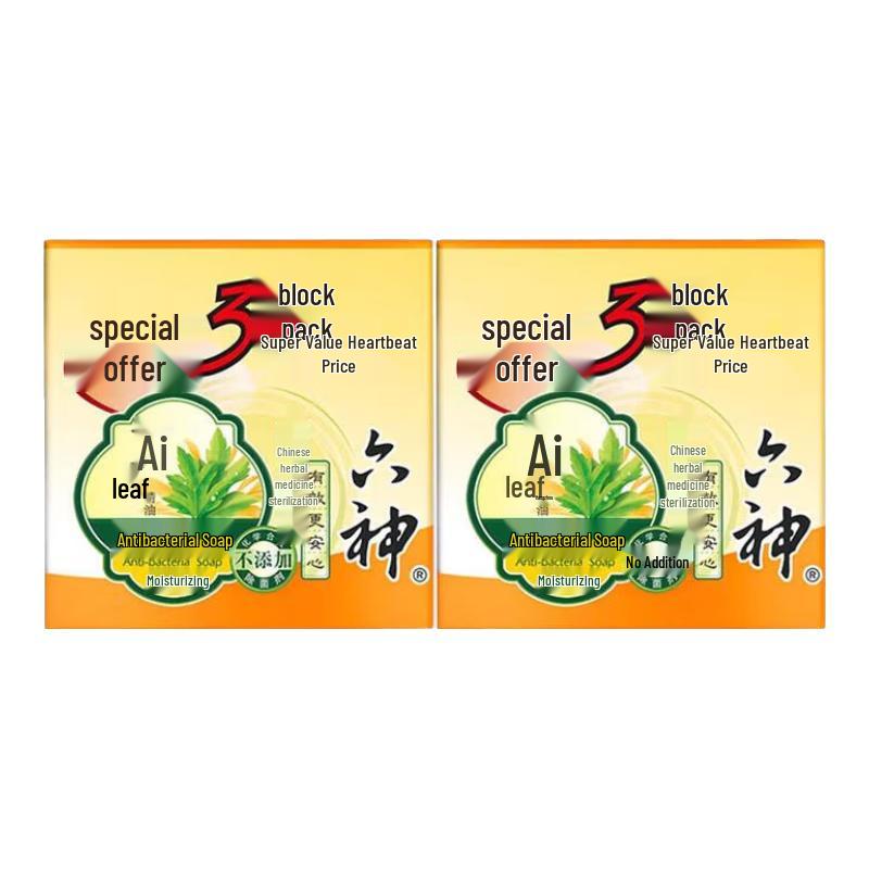 Liùshén Mugwort Anti-bacterial Moisturizing Soap, 6 Bars