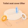 Multifunction Toilet Seat Lifter Toilet Lifting Device Avoid Touching Toilet Lid Handle Pot Seat Lifter WC Accessories