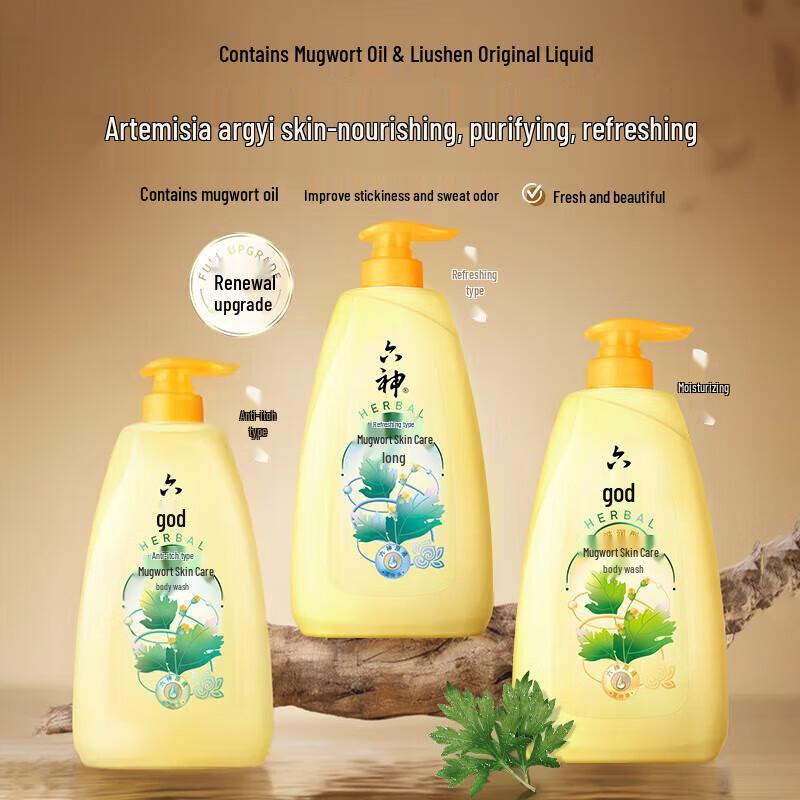Liushen Mugwort Healthy Skin Shower Gel