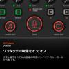 Roland UVC-02 Online Presentation Mixer Web Presentation Dock Broadcast Recording Studio Office Telework