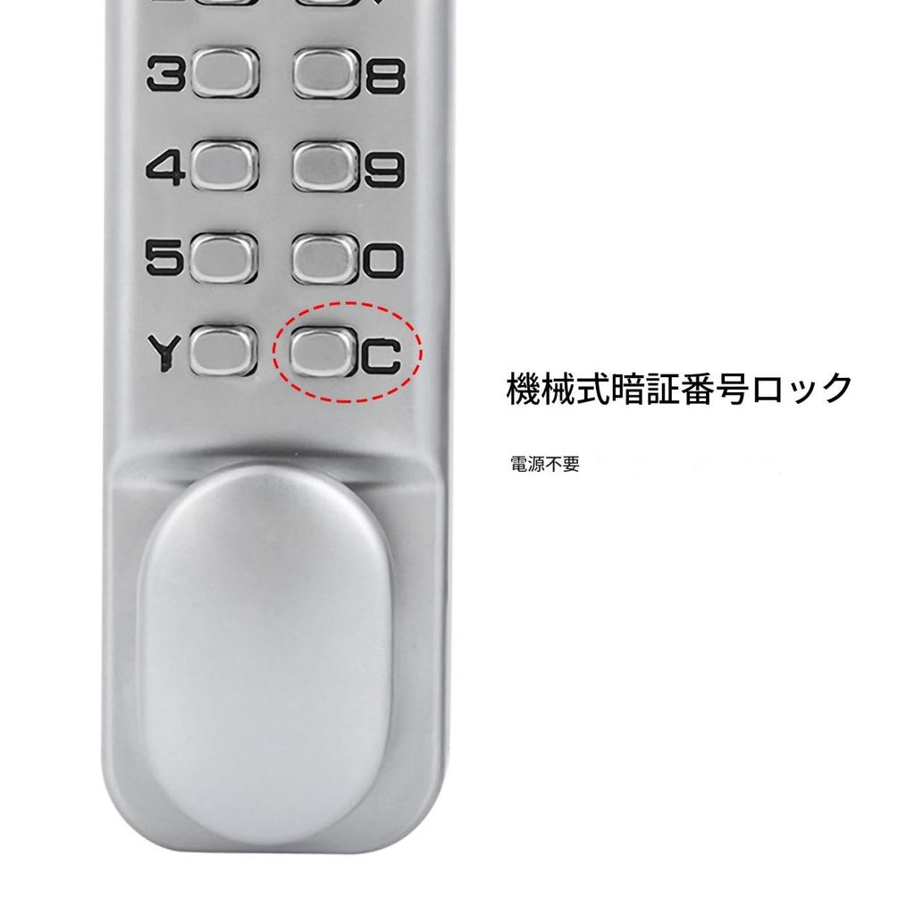 Keyless Mechanical Lock, Easy Operation, 1-11 Digit Smart Lock, Door Lock for Warehouses, Homes, and Offices