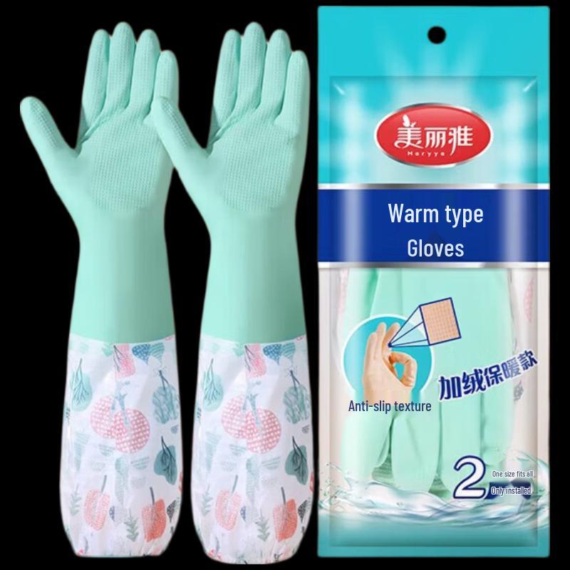 MARYYA Extra Long Warm Household Gloves