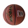 Sports Partner Classic Indoor/Outdoor Competition Basketball