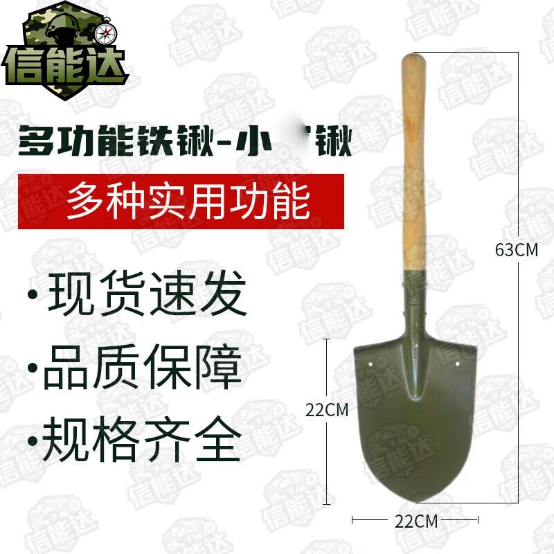 Xinnengda Heavy-Duty Utility Shovels and Picks