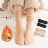 Winter Warm Socks Women Thicken Thermal Wool Cashmere Floor Sleeping Socks Black Skin Seamless Snow Sock Soft Velvet Socks