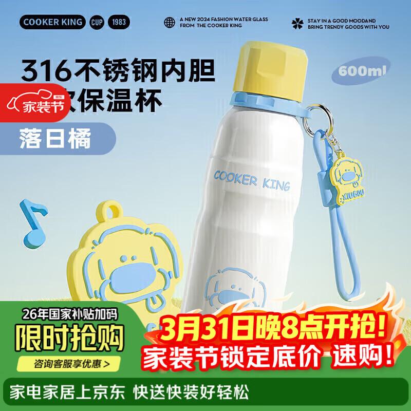 

Изолированная бутылка для воды ChudaHuang из нержавеющей стали 316