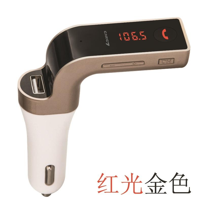 Classic Car Product G7 Car Bluetooth MP3 Player Supports Card Insertion and U Disk To Play Songs for Car Charging