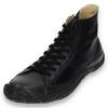 Black XL Size Sneakers for Men and Women [Spingle] SP-443 (28.5cm)