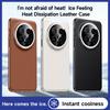 Eco-Friendly Sustainable Vegan Leather Case For Huawei Mate 60 / 70 Pro+ Plus With Camera Lens Protector Heat Dissipation