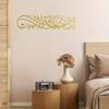 Golden Metal Wall Decor