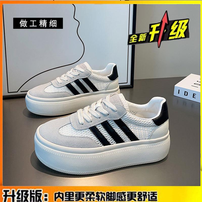 

Leather German training shoes women s 2025 spring and summer platform shoes versatile mesh white shoes sports shoes women s shoes casual board shoes 40