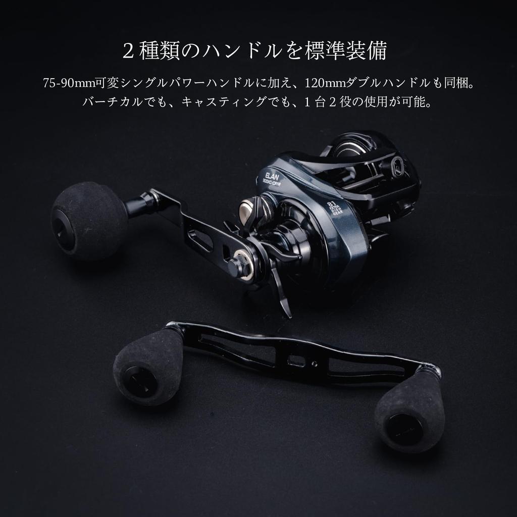 tailwalk ELAN WIDE POWER BM 300XG-DP/L Baitcasting-Rolle