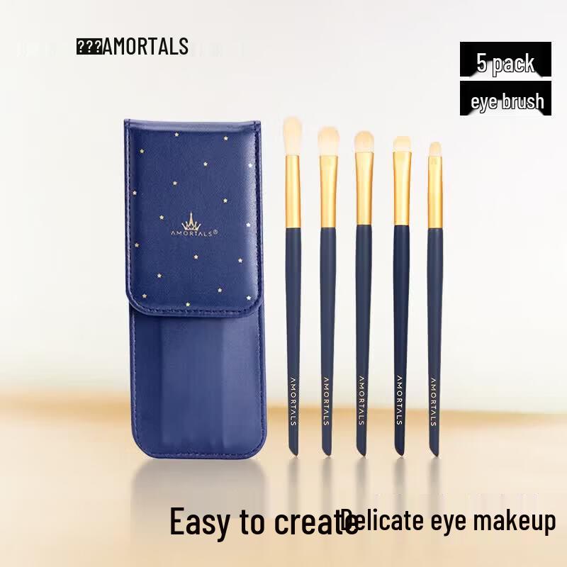Elm Tao Starry 5-Piece Eye Makeup Brush Set