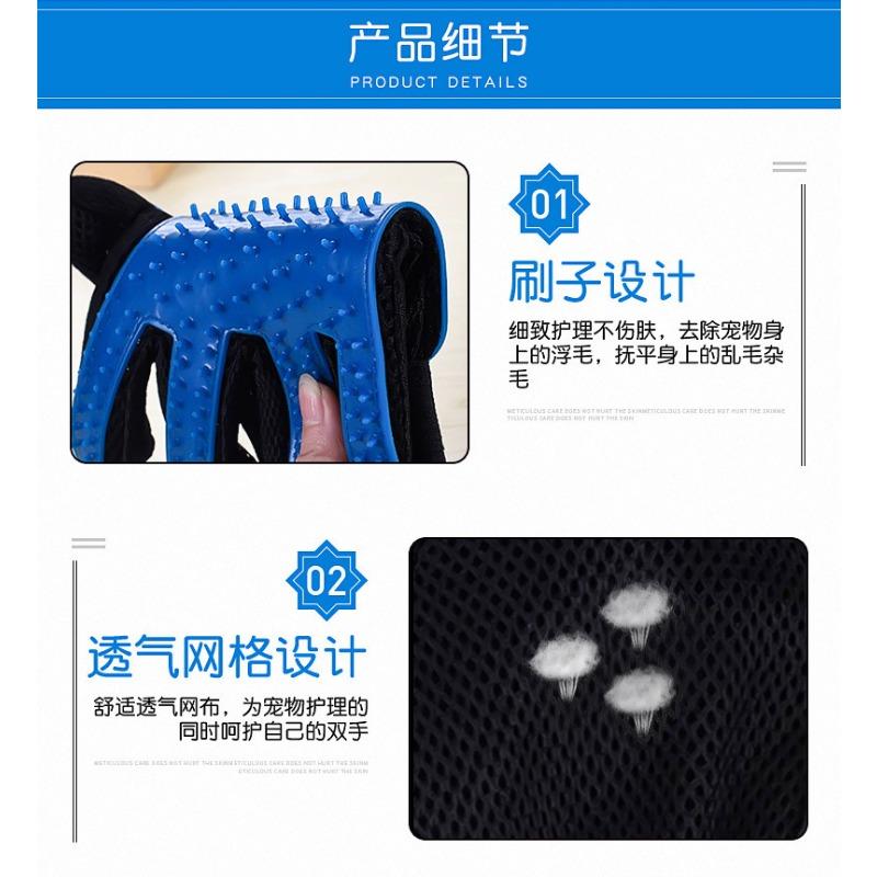 Breathable Mesh Palm Brush Pet Deshedding Glove For Cat And Dog Hair Removal