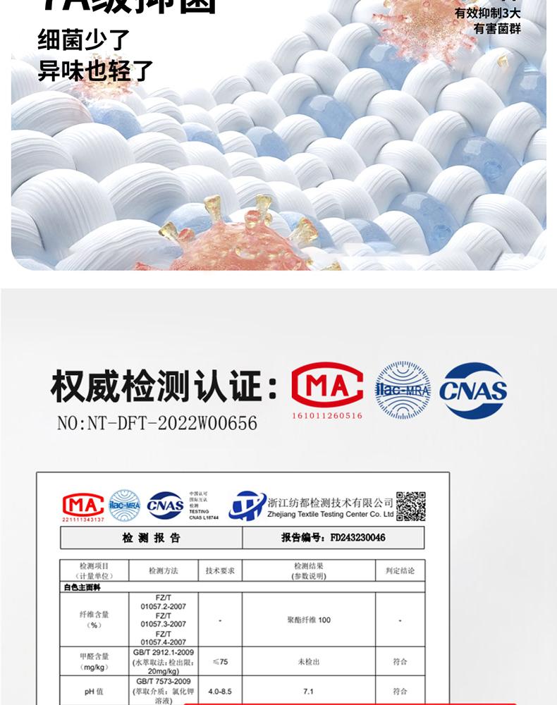 7A Antibacterial Cassia Seed Buckwheat Fiber Pillow