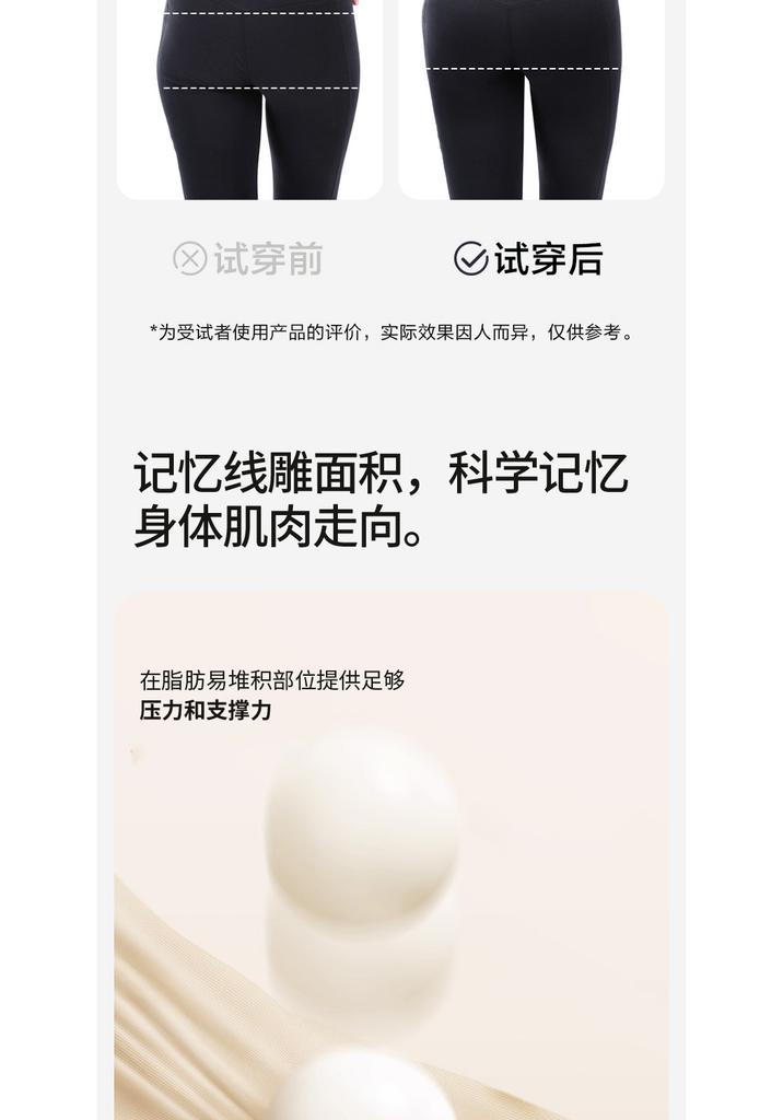 High Waisted Seamless Compression Safety Pants