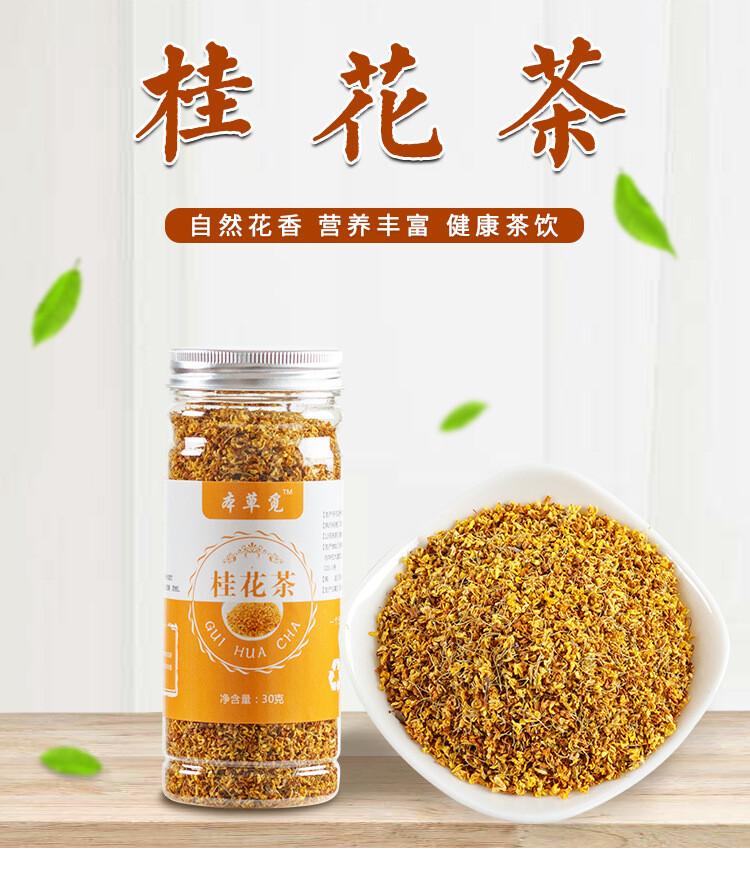 Zimt Dang Gui Getrockneter Zimttee Getrockneter Zimt 30g