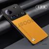 For Nubia Z70 Ultra Case Luxury PU-Leather Protection Back Cover for Nubia Z70 Ultra Shockproof Capa Funda