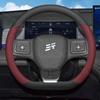 For Jetour Shanhai L7 Plus 2026 2026 2026 Car Steering Wheel Cover Leather Ultra-thin Anti Slip Auto Handle Covers Accessories