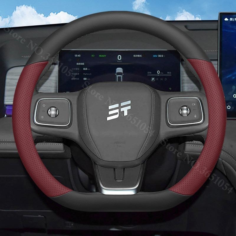 For Jetour Shanhai L7 Plus 2026 2026 2026 Car Steering Wheel Cover Leather Ultra-thin Anti Slip Auto Handle Covers Accessories