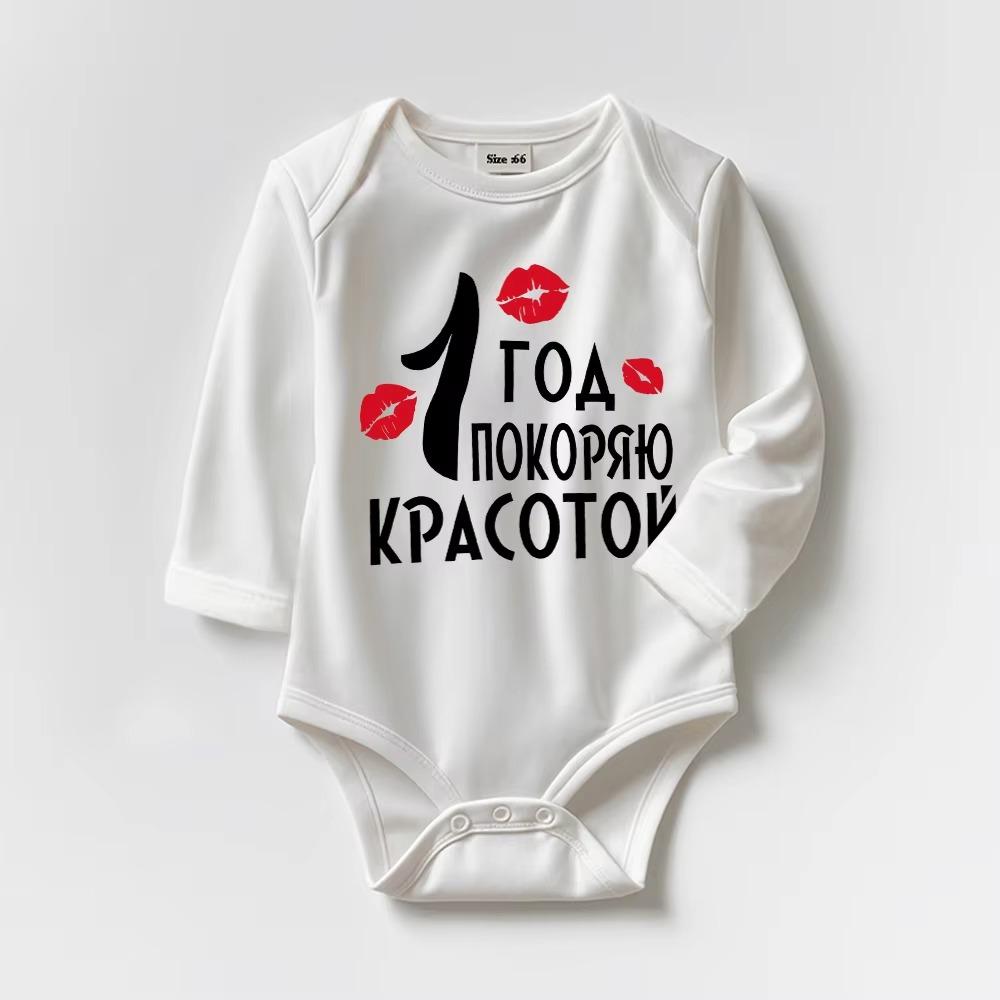 Ropa de Algodón para Bebé Recién Nacido Lindos Bodies Estampados de Cumpleaños para Bebé Mono de Primavera Verano