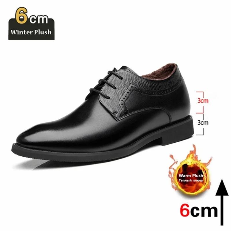 Fashion Man Elevator Business Dress Leather Shoes 3/6/8cm Men Formal Shoes Winter/Spring Business Men Oxfords Versatile Wedding Shoes