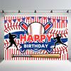 Children, Birthday Baseball Theme Photography Background, Games, Sports, Baby Shower Birthday Party Decoration Background5