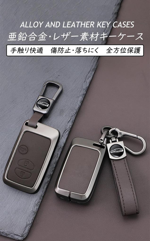 [TECART] Husă dedicată pentru cheie Toyota, Husă pentru cheie, Breloc pentru cheie Subaru, Majesta Mark X, Camry,