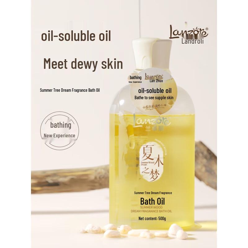Lanzhuoli Summer Wood Dream Scented Bath Oil 500g