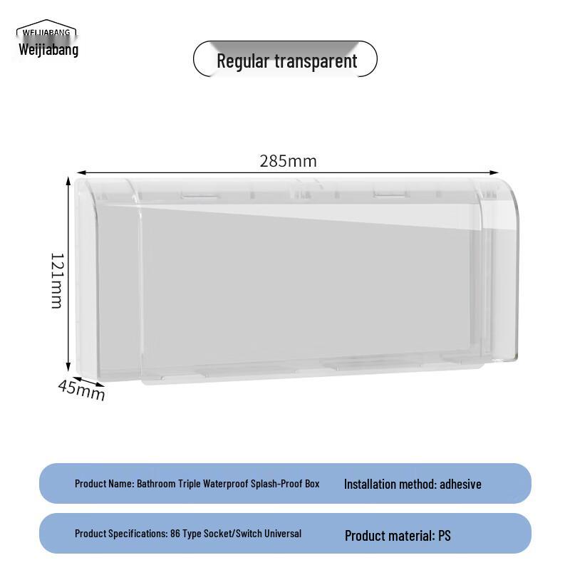 WEJIABANG 86-Type Three-Gang Waterproof Cover