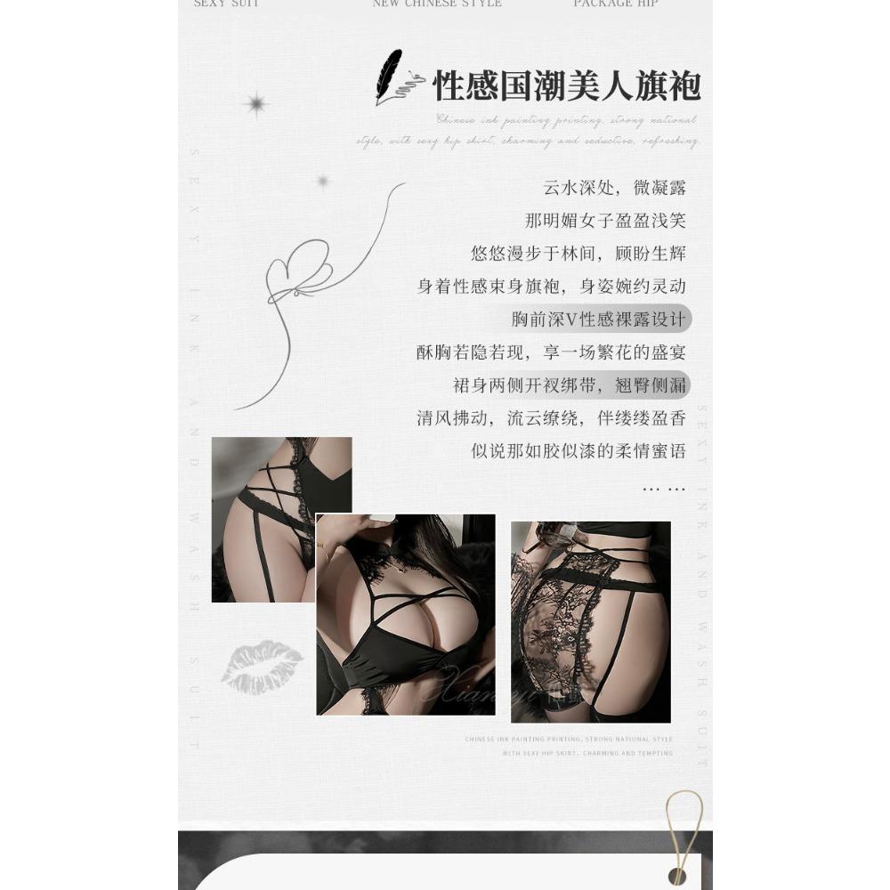 Xianyi Erotic Underwear Pure Desire Perspective Temptation Cheongsam Small Breasts Show Big Passion Bed Sexy Robe Qqny601