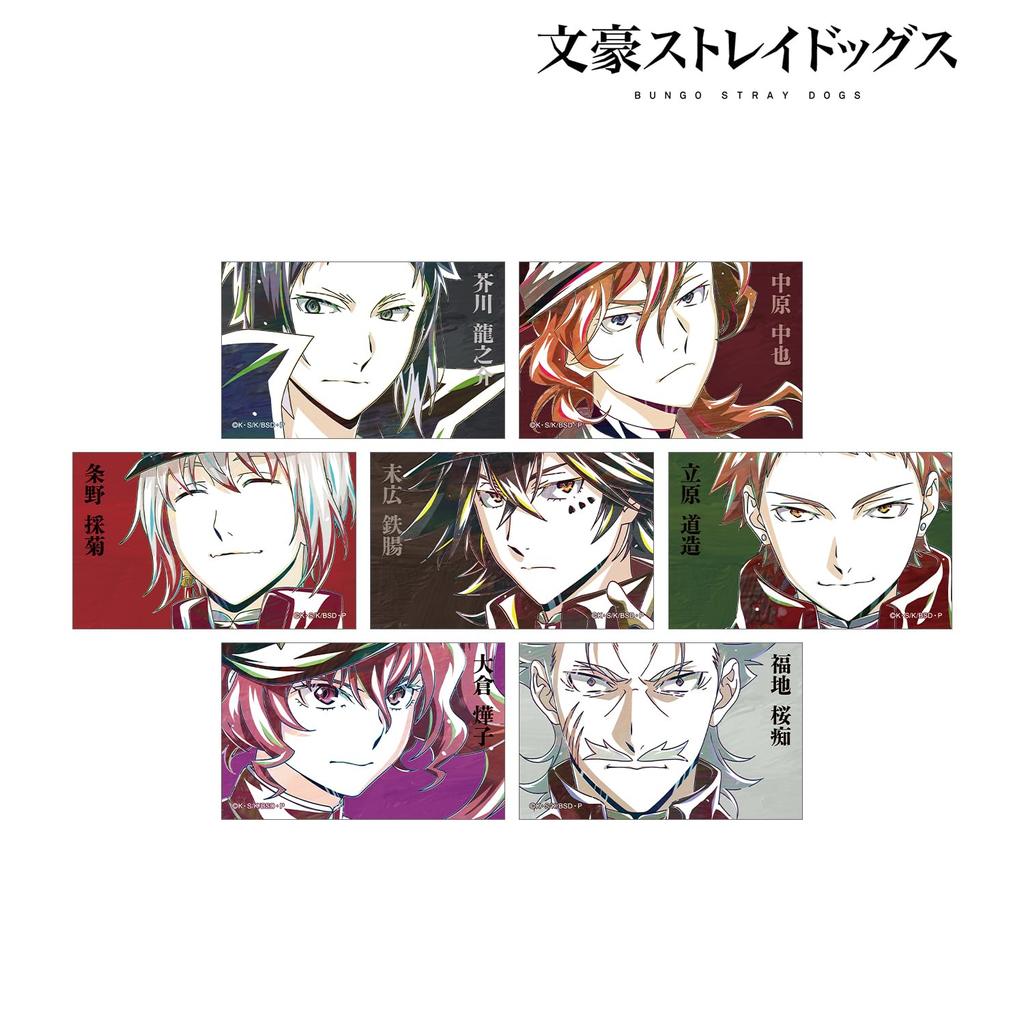 Bungo Stray Dogs Trading Ani Art 4. Illustrationskarte ver.B 7er-Pack Box