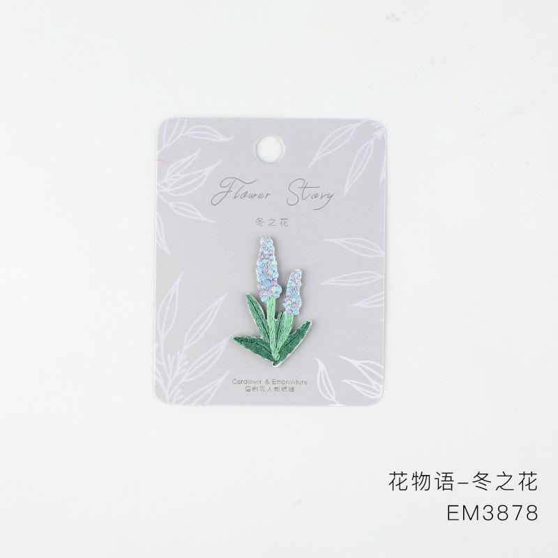 

Тканевая наклейка с вышивкой в виде цветка, наклейка с декоративным узором для брюк, сумки, шляпы, самоклеящаяся, нашивка для ремонта дырок на одежде Winter Flower