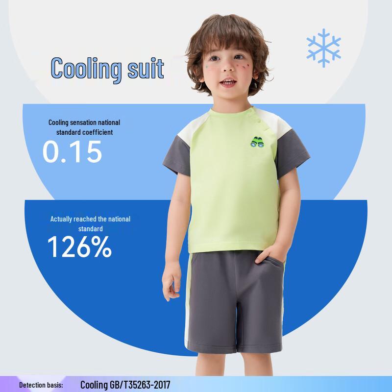 MQDMINI Boys  Sky-Gazing Cooling Anti-Bacterial Short Sleeve Suit 110cm