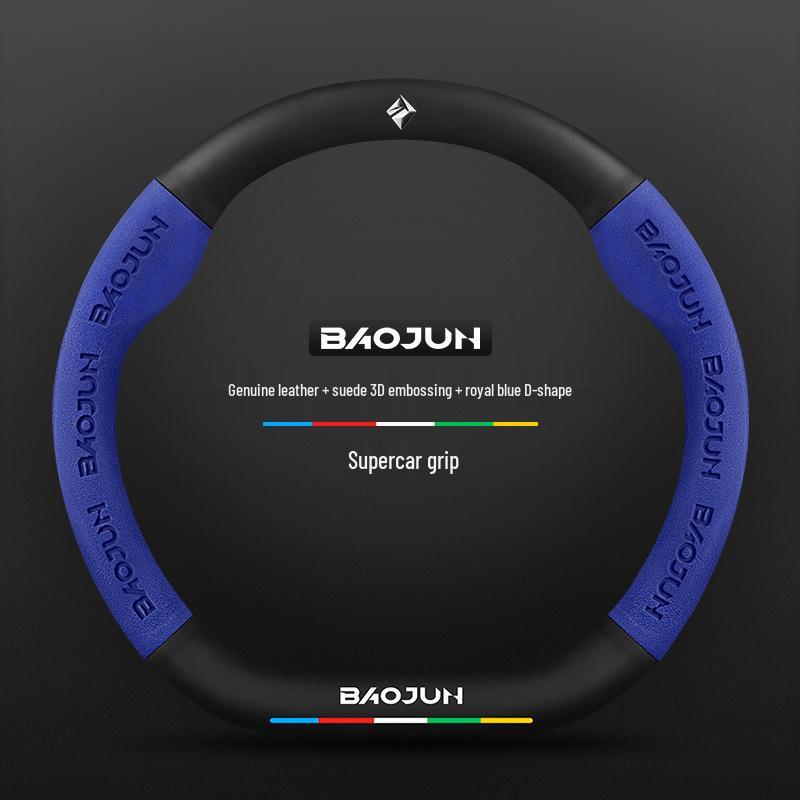 Suede Carbon Fiber Steering Wheel Cover for Baojun RS3, RM5, E200, RS5, E300, Valli.