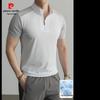 Pierre Cardin Men's Half-Zip Colorblock Short Sleeve T-Shirt