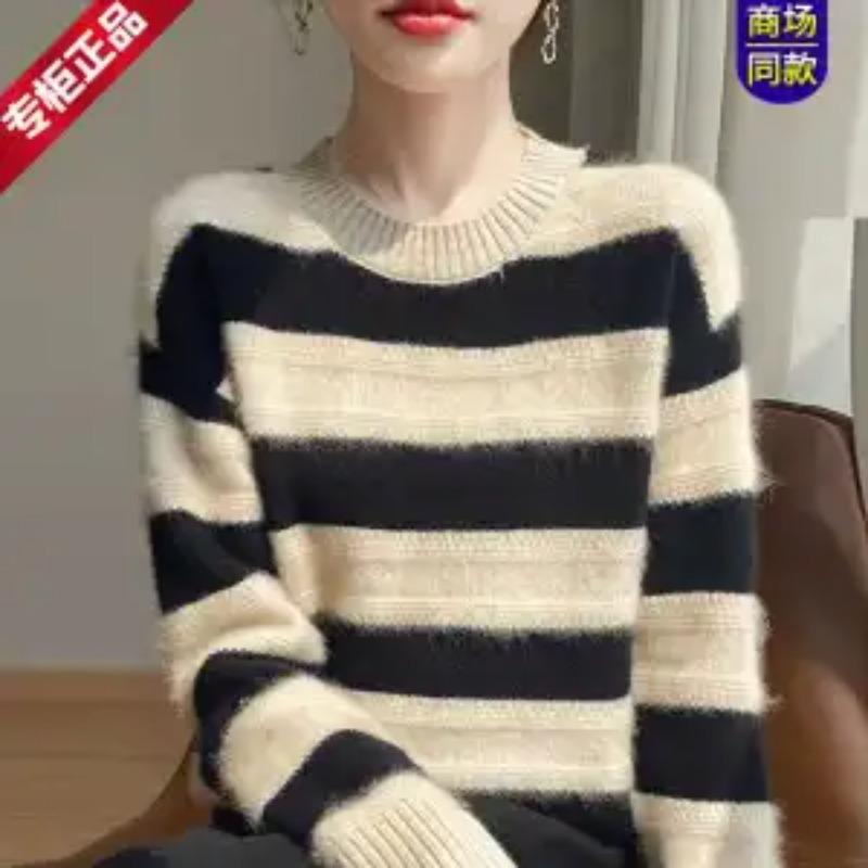 Striped Women's Short Style Color Block Knitted Sweater Autumn and Winter Korean Style Versatile Temperament Top