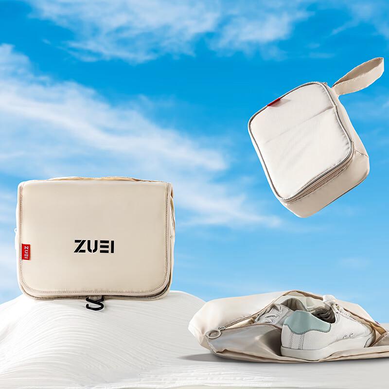 

ZUEI Joyful Travel Storage Organizer Set