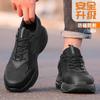 New men's anti-smashing and anti-piercing steel baotou safety shoes flying weaving lightweight protective wear-resistant work shoes