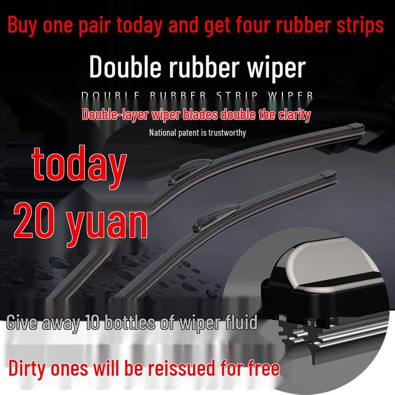 Double-Layer Rubber Wiper Blade for GAC Trumpchi GA3 - Original Bone-Free Design