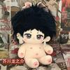 20Cm Anime Dazai Atsushi Plush Doll Stuffed Doll With Bones Chuuya Ranpo Character Cosplay Cotton Doll Plushies Birthday Gift