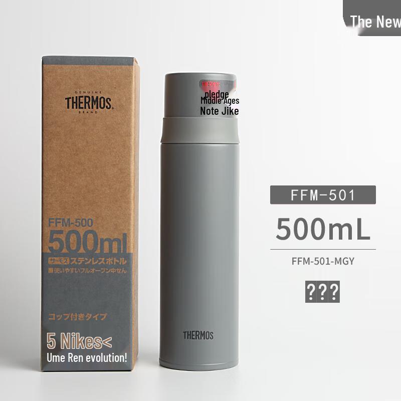 Thermos FFM-501 Stainless Steel Insulated Bottle