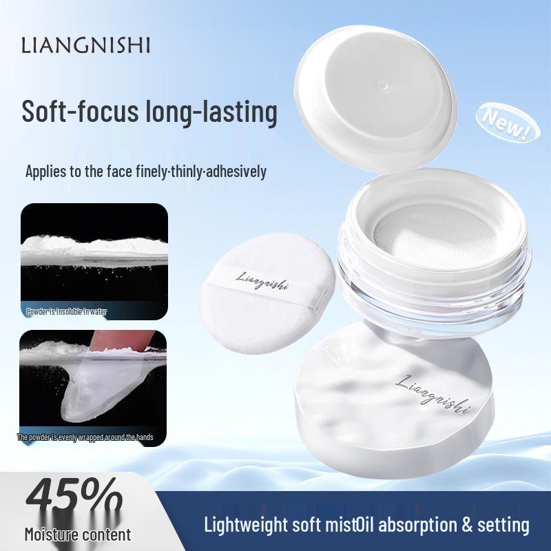 Liang Ni Shi Cloud Mist Waterproof Long-Lasting Brightening Matte Loose Powder