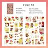 2 Sheetspack Fleeting Pictorial Clear Pet Retro Bronzing Die-Cut Stickers Diy Creative Collage Scrapbooking Journaling Material