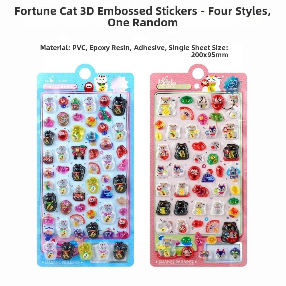 

Cartoon Style Japanese Style Stickers Cute 3D Sticker Cute 3D Relief Stickers for Diary Decor Random-1pc