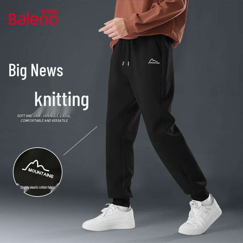 Pánské ležérní zúžené pletené tepláky Baleno