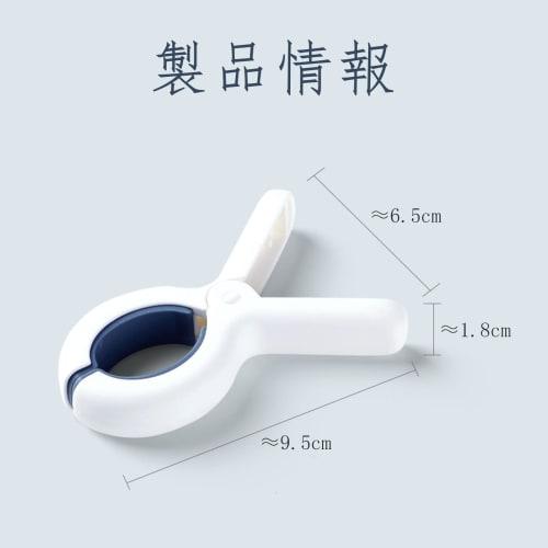 FamGift Clothespins, Strong, Windproof, Non-Slip, Opening Up To 4.5cm, for Clothes Drying, Non-Marking, Futon Holders, Silica Gel Non-Slip, Durable, F