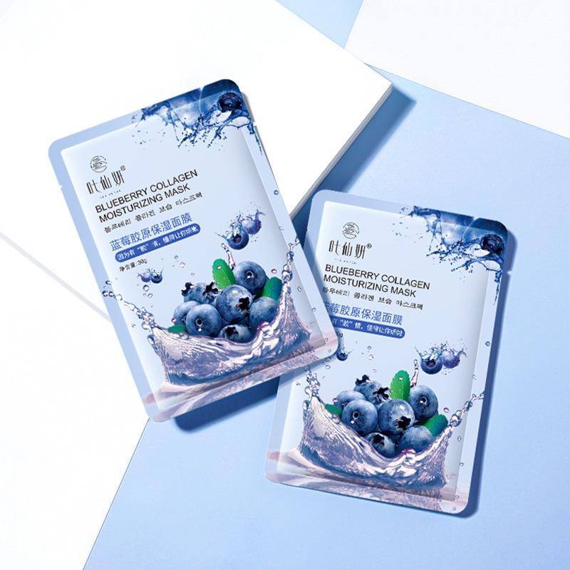 Blueberry Collagen Moisturizing Hydrating Fruit Mask 30g/Sheet Pack with Aloe and Nicotinamide